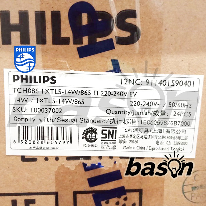 PHILIPS TCH086 1x TL5 14W - TL5 Batten 60cm - KHUSUS OJOL