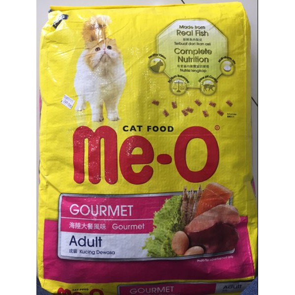 MEO GOURMET 7KG - MEO SAK 7KG - MEO GORMET 7KG - MEO 7KG MURAH - PAKAN MURAH - MEO GOURMET 7 KG