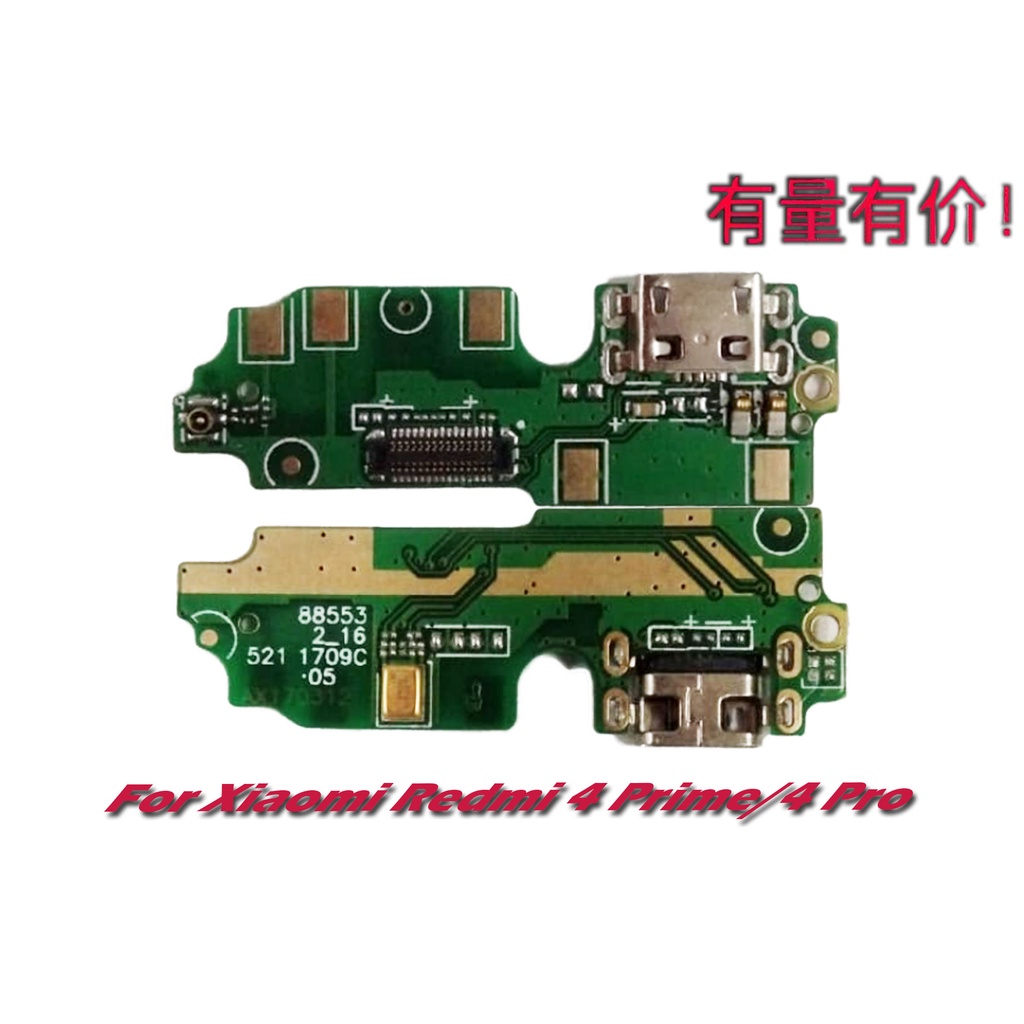 UI BOARD - FLEXIBLE BOARD - CONNECTOR CAS - MIC XIAOMI REDMI 4 PRIME - 4 PRO