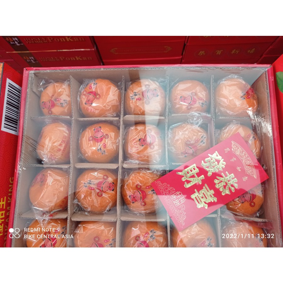 

GIFT BOX IMLEK - JERUK PONKAM PREMIUM MANIS 40" PROMOOO