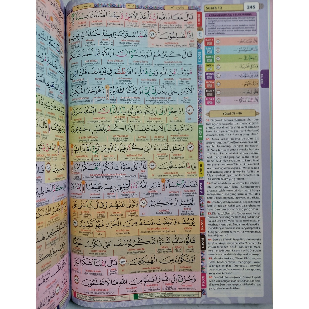 Al-Quran Hafalan HAFAZAN Per Kata + Latin uk. A4