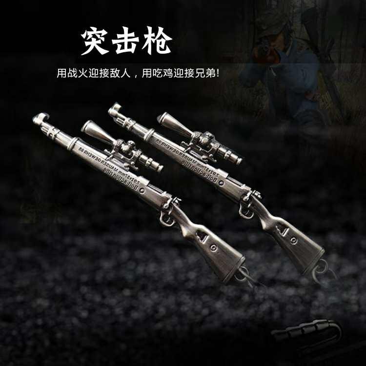 KEY CHAIN PUBG ORIGINAL Gantungan Kunci Fashion Gamers H Aksesoris Bom Armour Pan Gun Trigger Helmet