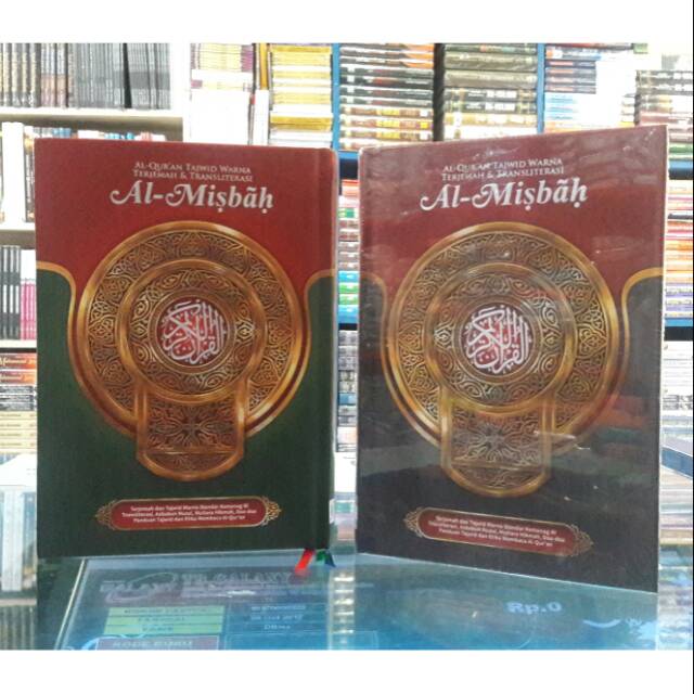 A5 Al Misbah Al Quran Transliterasi Latin per ayat Al Quran Tajwid Latin Al Quran Latin