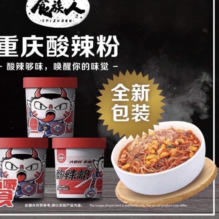 

ㄼ [3 VARIAN] Mala Baodu Shi Zu Ren, Spicy Beef Tripe Belly Instant Cup Noodles 食族人 麻辣爆肚粉 (150gr) HOT ITEM 2480 ♘