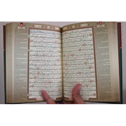 AL QURAN AL MISBAH A4 TERJEMAH DAN LATIN BESAR TERMURAH