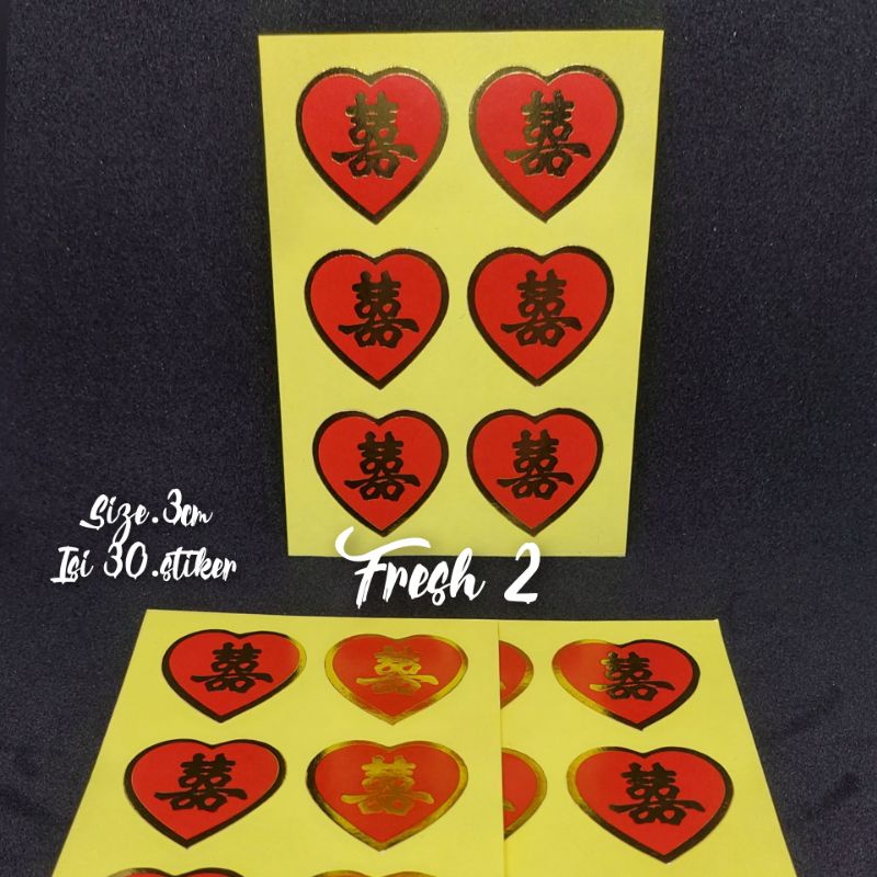 

stiker shuangxi love 3cm / stiker sangjit