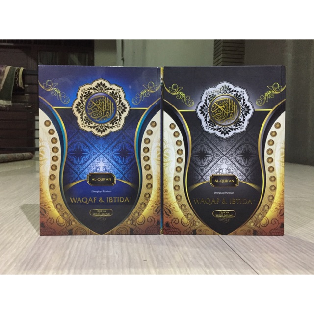 Al Quran Waqaf & Ibtida A4 - Suara Agung