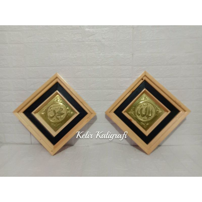 kaligrafi hiasan dinding Allah Muhammad kuningan