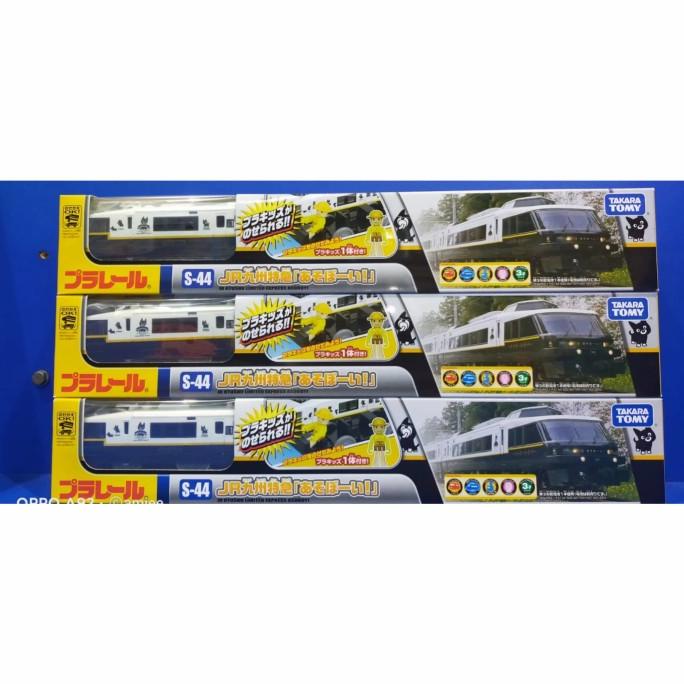 Sale mainan : Takara Tomy Tomica Train