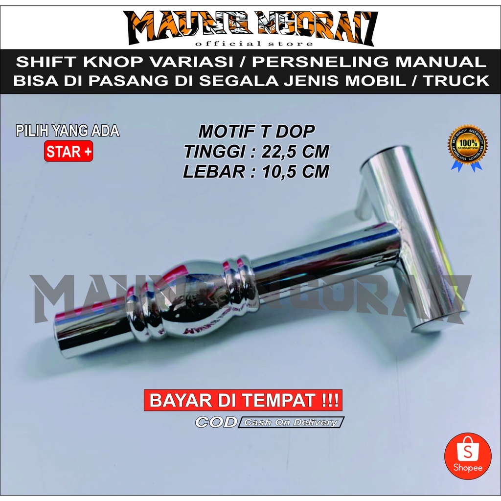 Shiftknob / Tongkat Prosneling / Tuas Gigi Persneling Truk / Mobil / Variasi Universal / MOTIF T DOP