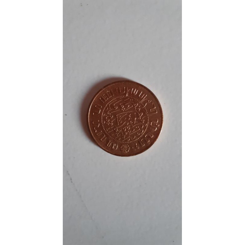 Uang koin indo asing kuno lama antik jadul