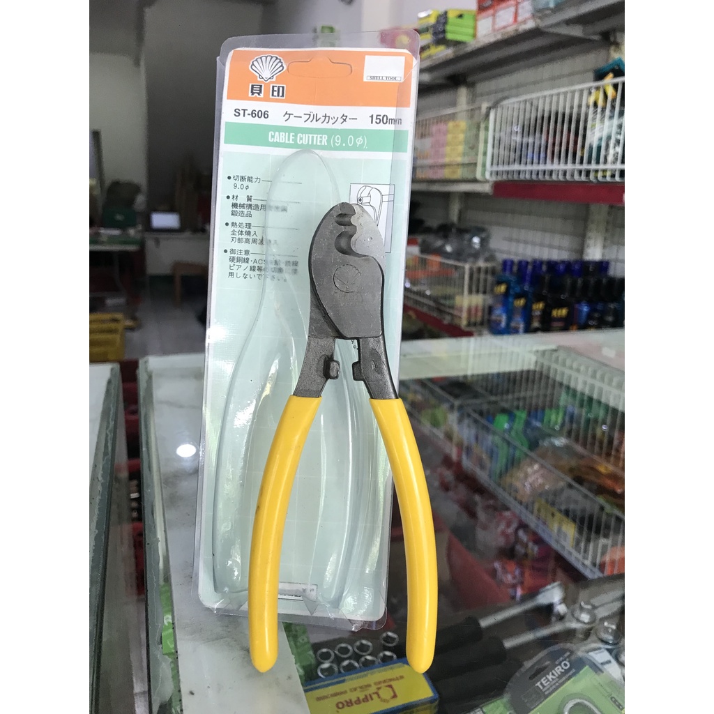 Tang Kupas Kabel SHELL Potong Gunting Pemotong Kabel Wire Stripper MURAH