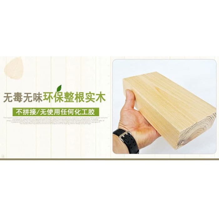 Mega_1688 Balok Yoga Block Yoga Kayu Solid MG541