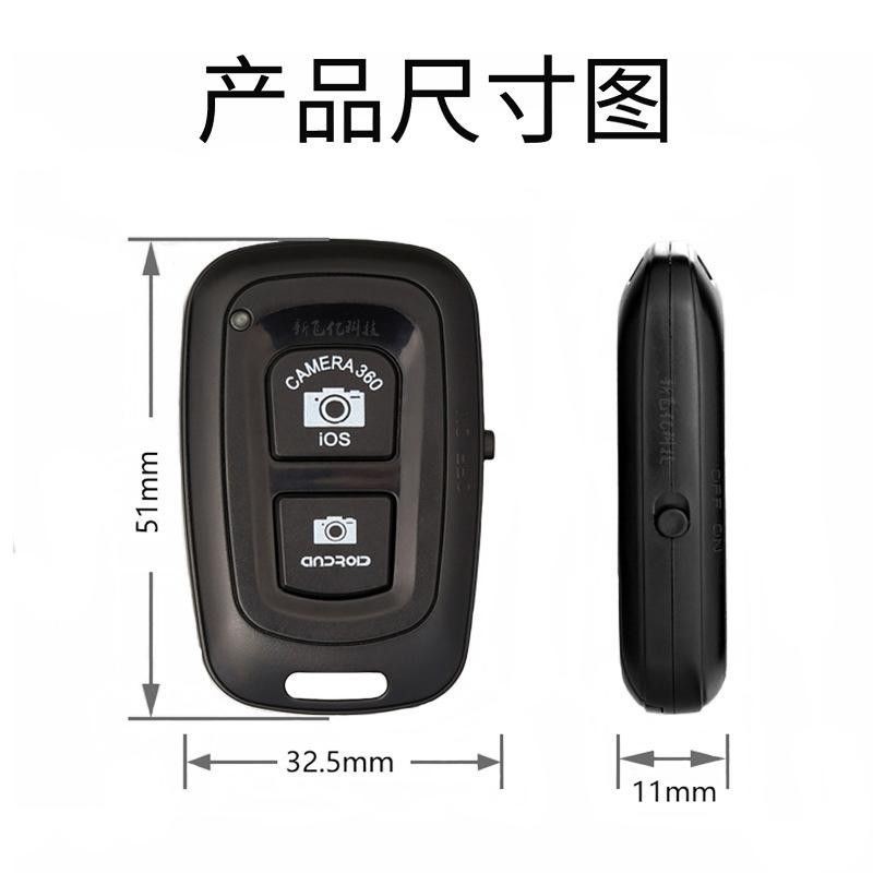 REMOTE KAMERA HP SMARTPHONE BLUETOOTH SHUTTER IOS ANDROID