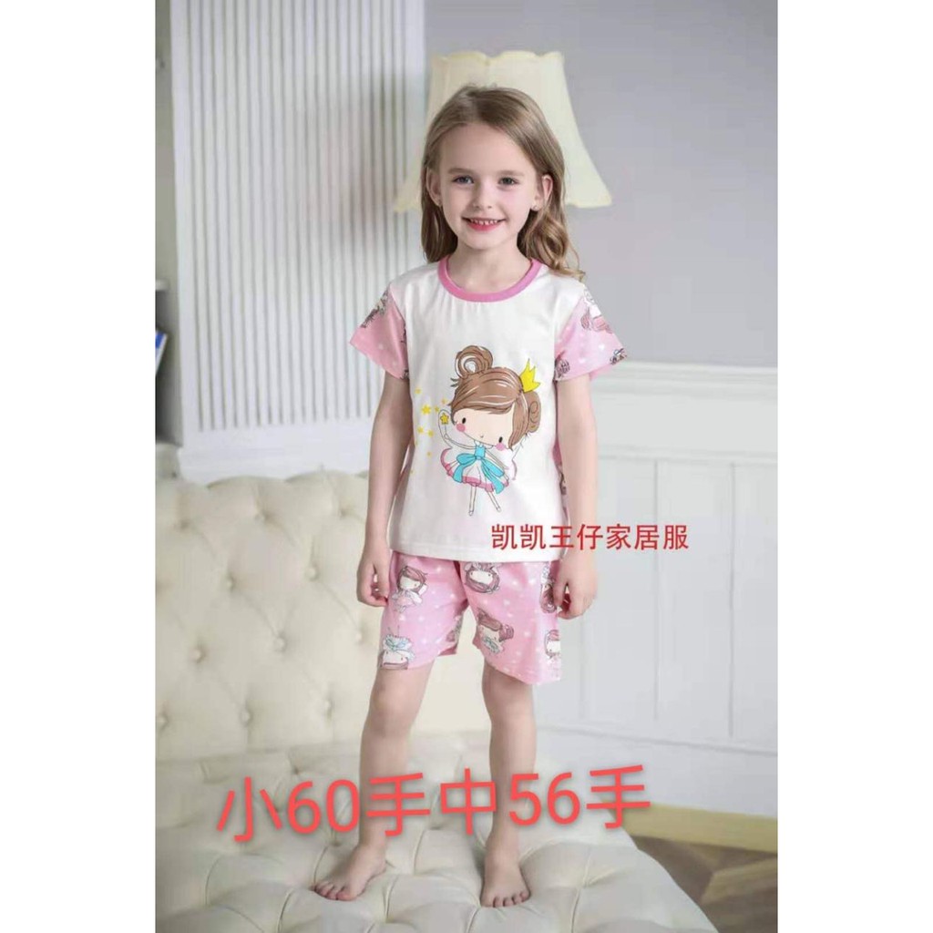 GROSIR Piyama pendek baju tidur anak cewek import angel pink