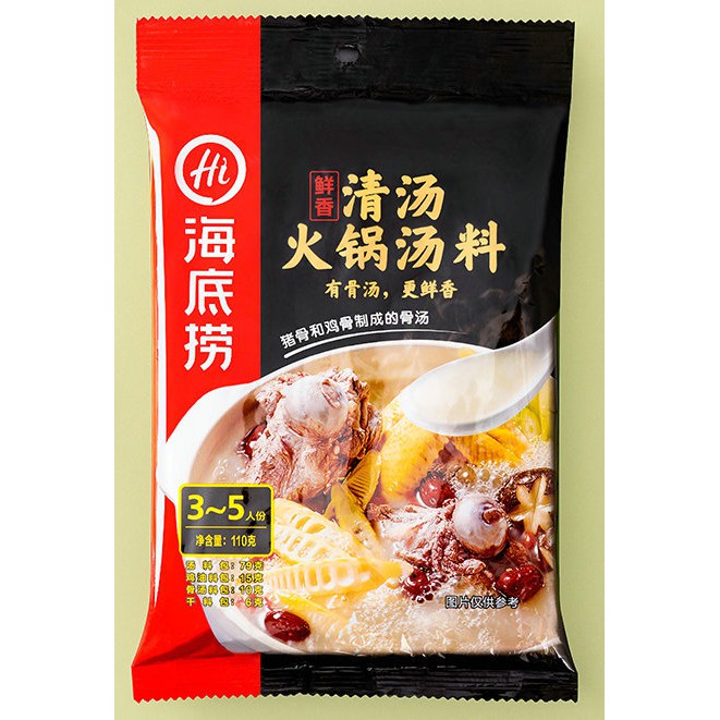 NA - BUMBU INSTANT HAIDILAO HOTPOT - HAIDILAO HOT POT - BUMBU SHABU SHABU