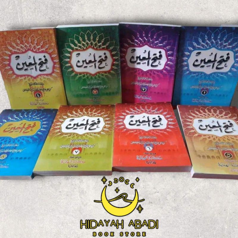 Fathul Mu'in Makna Jawa Pegon