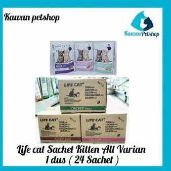 life cat sachet Kitten all Varian 1 Box (24pcs) -wed Food life cat sachet kitten