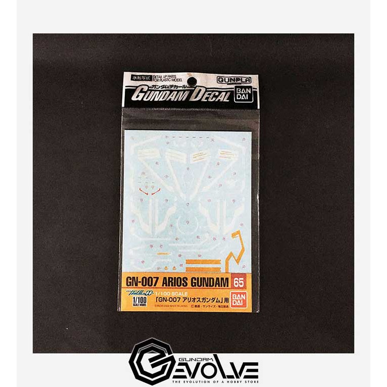Gundam Decal GD065 1/100 MG Arios Gundam