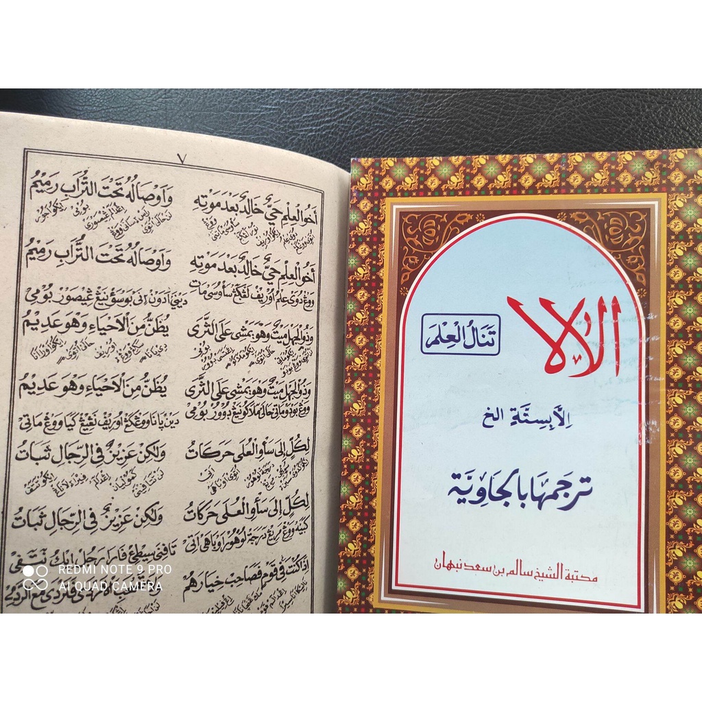 Kitab Alala Tanalul ilma illa bisittaatin alala termurah