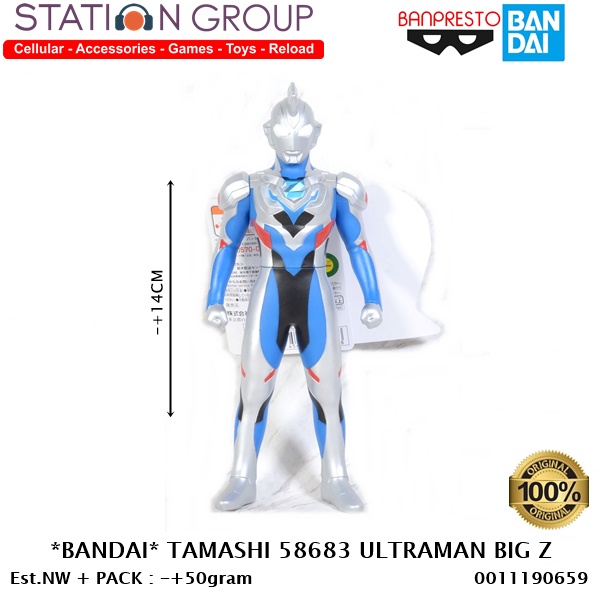 BANDAI TAMASHI 58683 ULTRAMAN BIG Z - ACTION FIGURE
