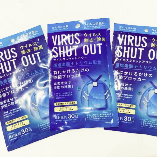 Virus Shut Out