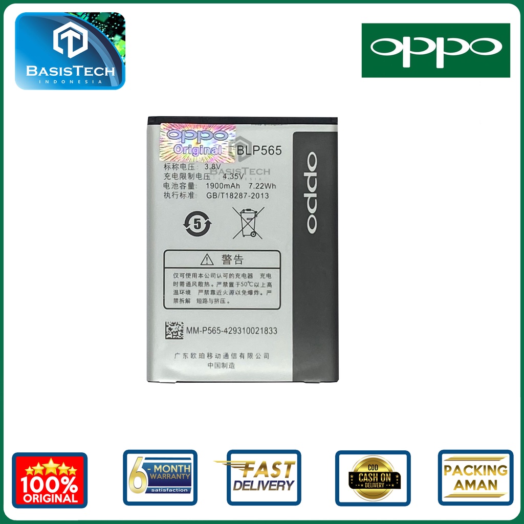 BATERAI OPPO NEO 3 R831K - OPPO YOYO R2001 - NEO R831 R831T - NEO K - BLP565 - ORI