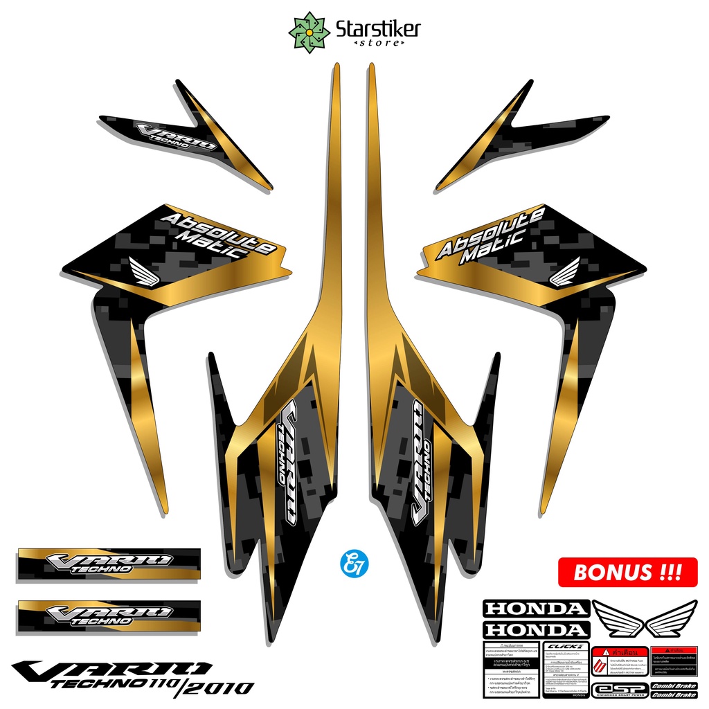 Jual Striping Vario Tecno Stiker Vario Sticker Vario Lama Old Thailook Stock