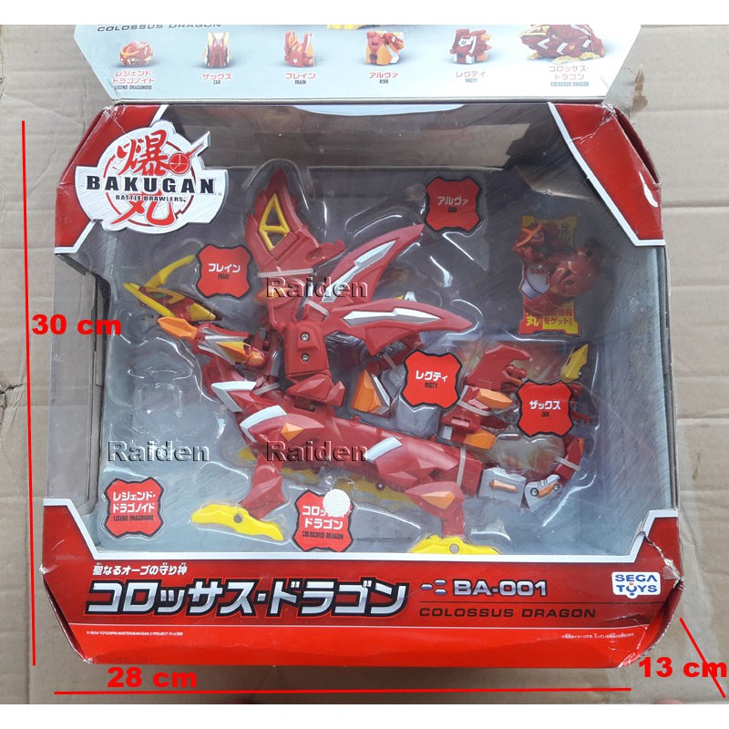 Bakugan Dragonoid Colossus (ORI) mainan robot naga