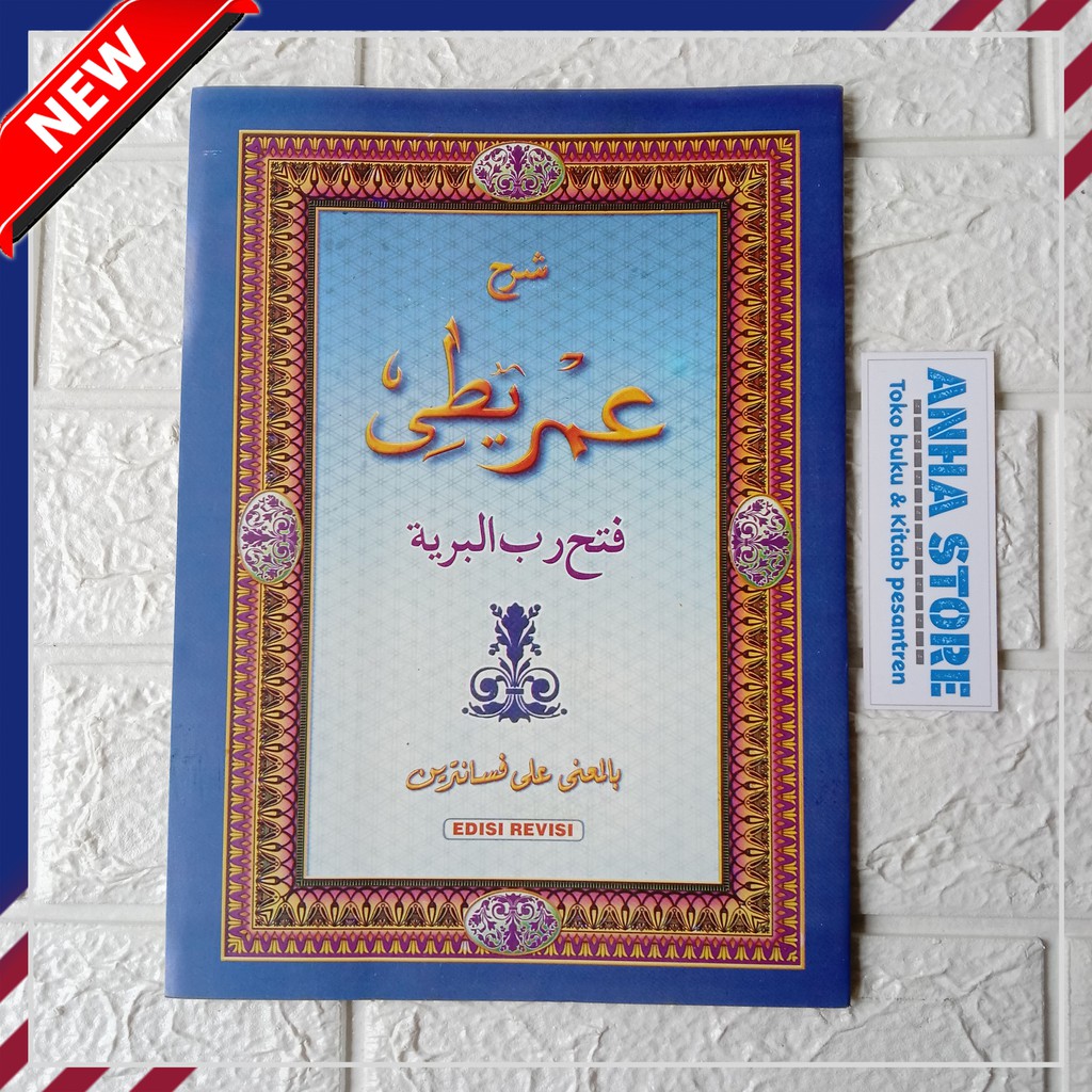 imriti makna petuk - Kitab Imrithi