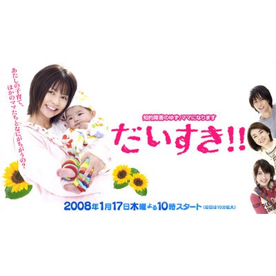 Kumpulan Dorama Karina