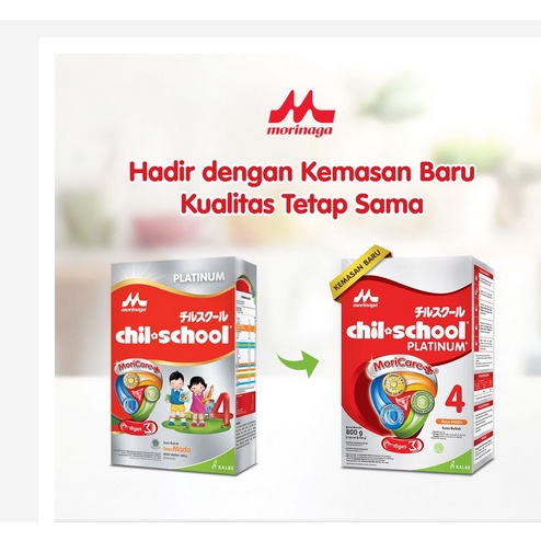 CHILSCHOOL PLATINUM VANILA MADU COKLAT 800 GR CHIL SCHOOL PLATINUM 800GR