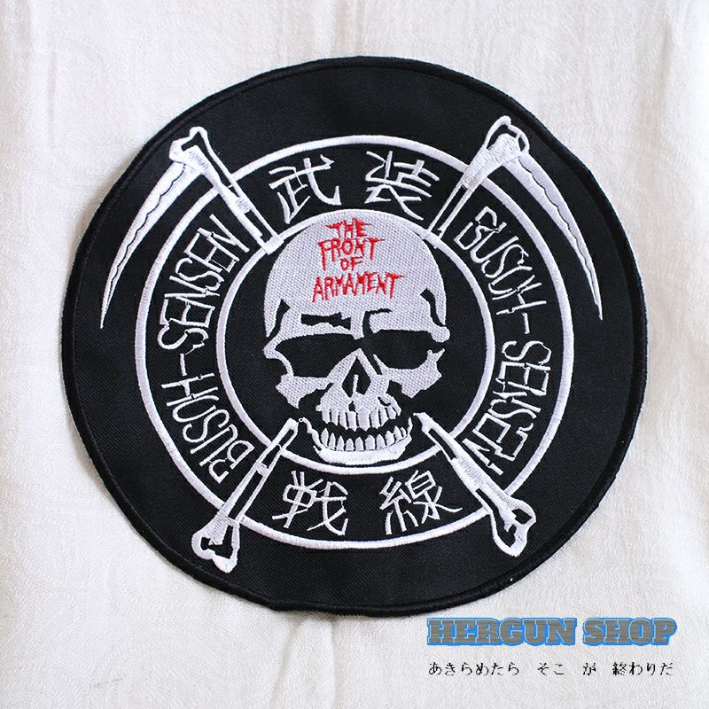 Logo The Front of Armament / TFOA / Bordir