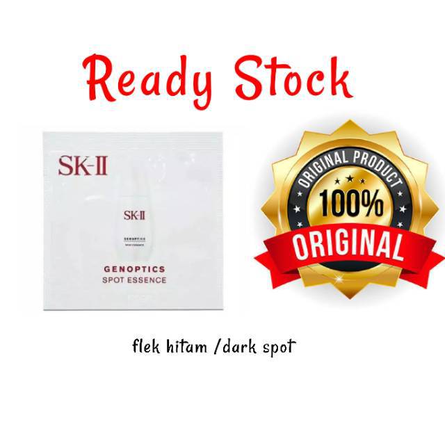 SK II GENOPTICS SPOT/AURA/ULTRAURA ESSENCE 1 SACHET