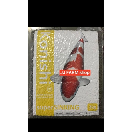 pelet KONISHI SUPER SINKING TENGGELAM repack 1KG & 500gram polos size XS S M pakan ikan koi koki lou