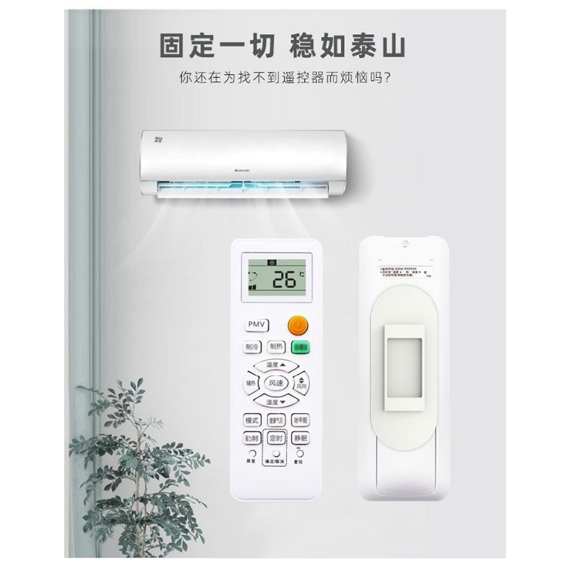 Tempelan Magic Serbaguna Praktis ~ Wall Plug Holder / Tempelan Remote / Tempelan Router Wifi