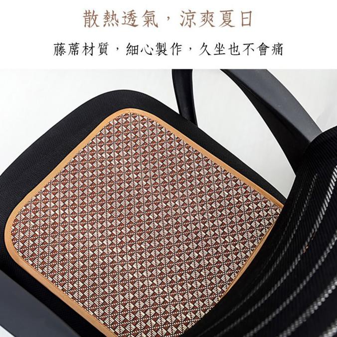 Bantal Duduk Bahan Rotan Bambu Untuk Kursi Perawangshop