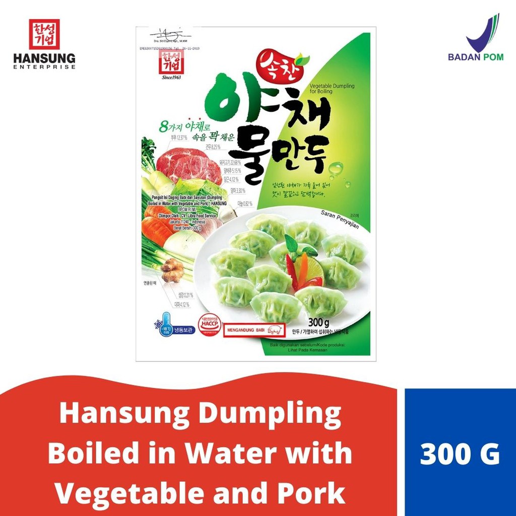 

Hansung Dumpling Boiled in Water with Vegetable and Pork
