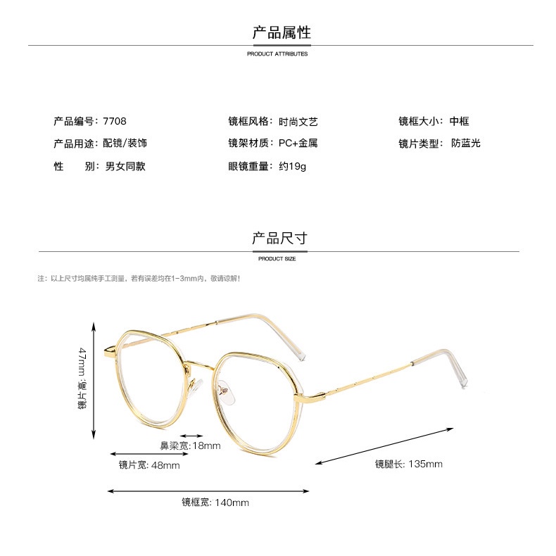 0-600°Kacamata Myopia Dengan Power Anti Blue Light Blocking Transparan Untuk Komputer Gaming