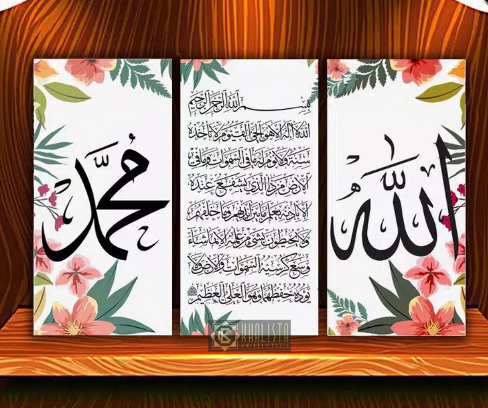 Hiasan Dinding Kaligrafi Lafadz Allah Muhammad Dan Ayat Kursi Terlaris - Pk5