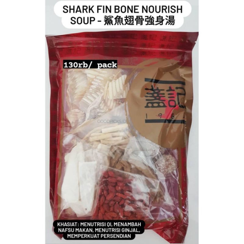 

Shark Fin Bone Nourish Soup - chinese herbal soup