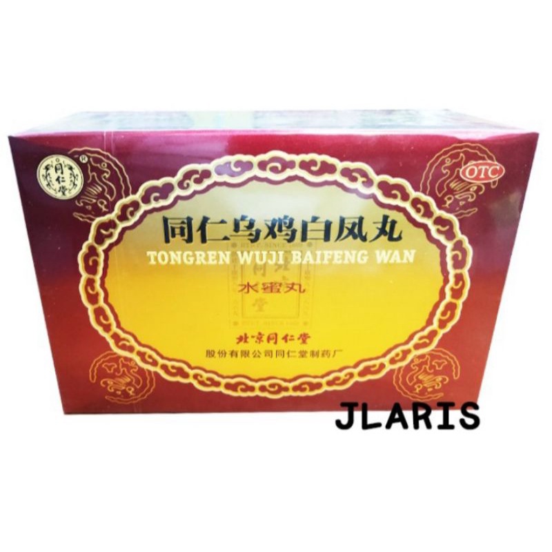 beijing baifeng wan (tong ren tang) ssa