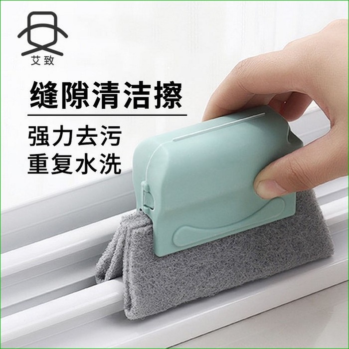 HARGAPROMO!!! Sikat Pembersih Celah Jendela Sikat Dapur Window Slot Cleaner