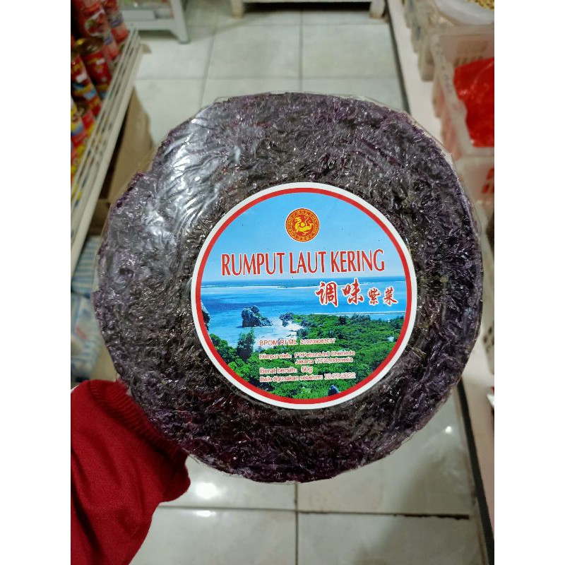 

RUMPUT LAUT KERING / Dried Seaweed / Cicai / Ci Chai / Cichai / Ci Chay / Cichay