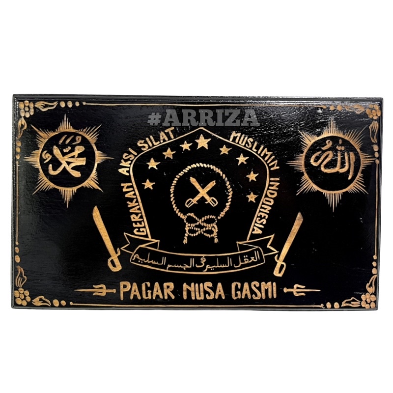 KOTAK SABUK MORI PN GASMI PAGAR NUSA GASMI MOTIF LAFADZ ALLAH MUHAMMAD / TEMPAT SABUK PAGAR NUSA GASMI / TEMPAT IKAT PINGGANG PN PAGAR NUSA GASMI / TERMURAH DARI KAYU JATI (FREE UKIR NAMA)