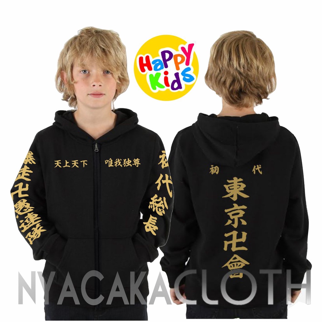 Jaket FF Anak Hoodie Jumper Free Fire Sweater Anak Jaket Garena Usia 7-13 Tahun