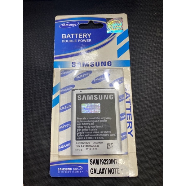 BATTERY / BATERAI SAMSUNG NOTE 1 / i9220 / N7000