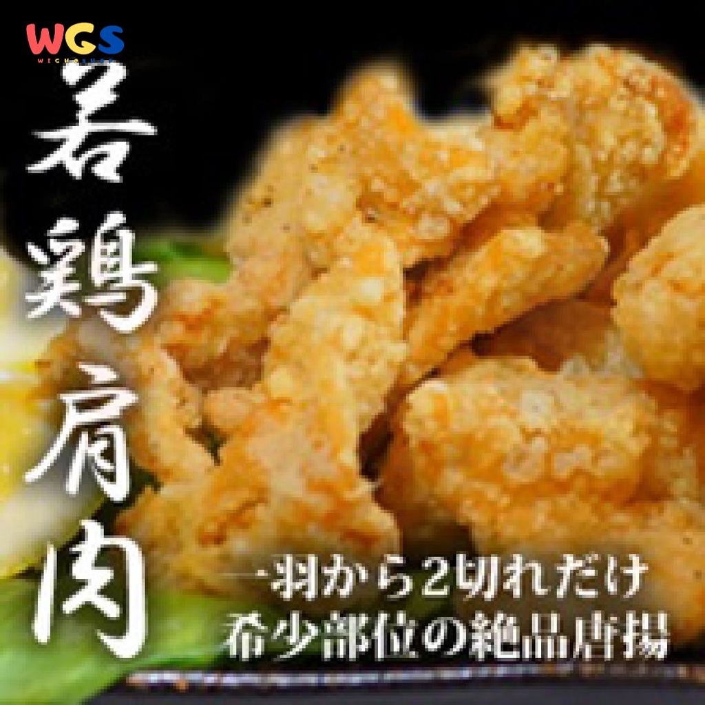 Nisshin Karaage Grand Prix Fried Powder Yuzu Kosho Pepper Flavor 100g