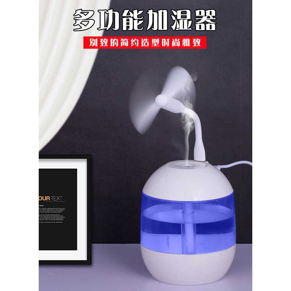 Taffware Air Humidifier + Lampu LED + Kipas USB - HUMI H013