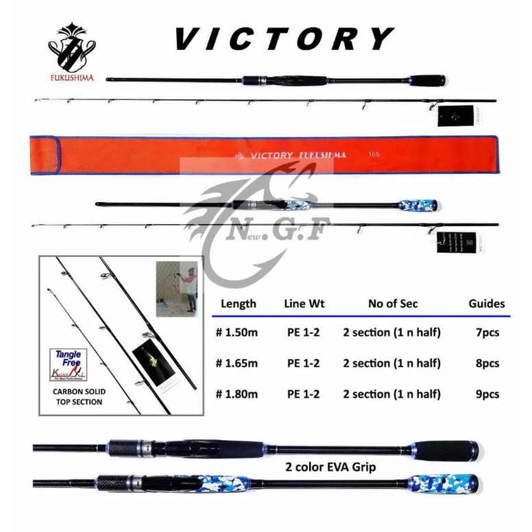 Fukushima VICTORY PE 1-2 SPINNING